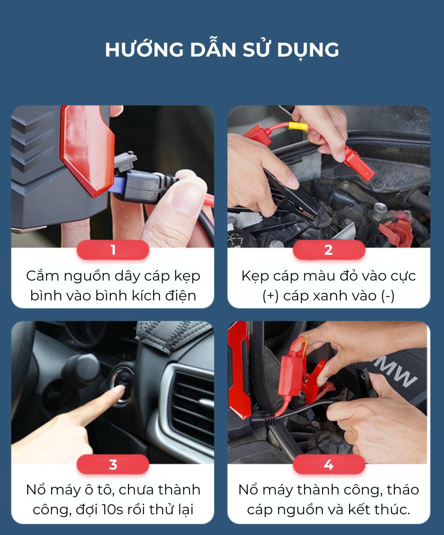 ສາກໂທລະສັບໄດ້